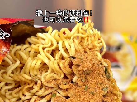 #甲一麦 这是我妈小时候吃过的干吃面,红烧牛肉味和麻辣牛肉味真的超经典!#干吃面 #方便面 #怀旧零食