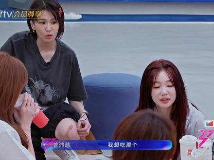 要被pets可爱鼠了#曾沛慈 #乘风破浪2026