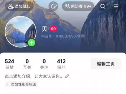 新人做自媒体怎么避免被熟人刷到,这几步一定要跟着做!#新人如何做抖音#普通人自媒体 #搞钱 #宝妈必看 #大学生就业