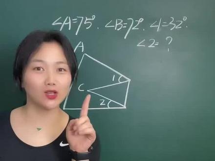 三角形纸片一角折叠
#几何模型 #几何辅助线添加技巧