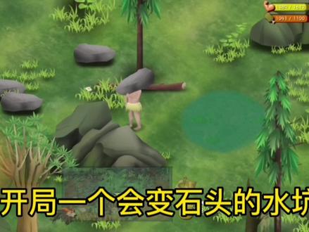 挨饿荒野挨饿德的噩梦小水坑旁边建家 #单机游戏 #游戏 #手游 #生存 #游戏解说 #挨饿荒野 #挨饿德