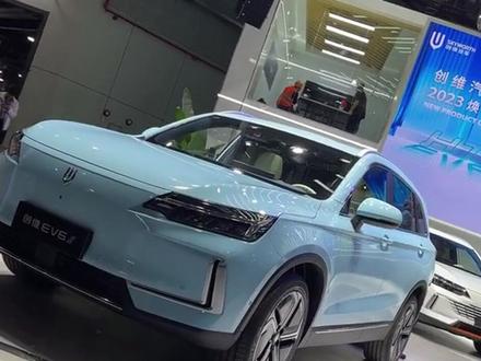 创维EV6稳中求胜#创维 #EV6