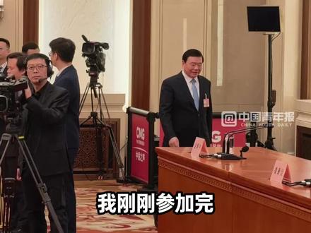 人大首场发布会:青年关心的AI,娄勤俭这样说#两会代表委员有话说 #两会 #两会时间 #两会近镜头 #两会声音