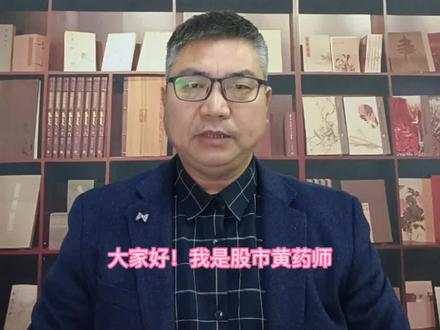 长江存储借壳信息被否,ST明诚会步*ST奇信后尘吗?#财经#金融#证券#股票#股民