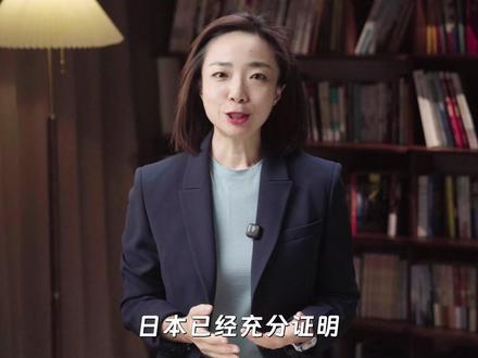 持刀威胁中国大使馆?日本正在失控 #零距离看懂全球#零距离看懂财经#日本文化 #零距离看懂财经