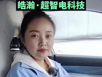 风神皓瀚拥有超智能的电科技系统#每天推荐好车 #性价比超高 #你想要的我都有 #好车不等人 #购车黄金季