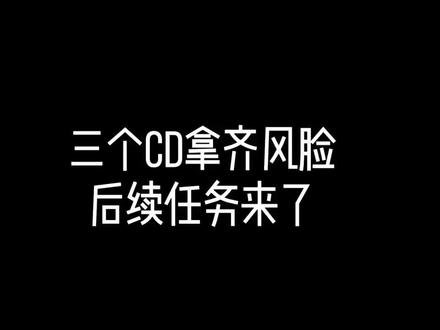 玄学两个CD出左脸,任务视频!#魔兽世界怀旧服#风剑 #觅心者 @抖音小助手