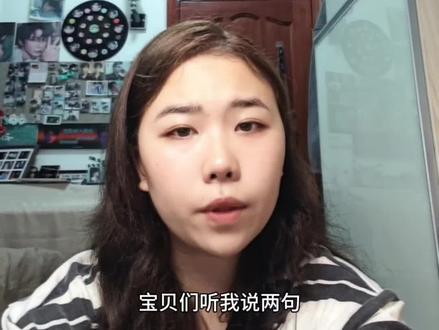简单听我说两句姐妹们!不要内讧了!#日常唠嗑 #日常分享 #cp粉 #云熠 #云旗郝熠然