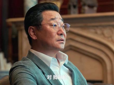 《人之初》迎来第一个真相 #抖音精选#电视剧人之初 #人之初90年代线鲨疯了