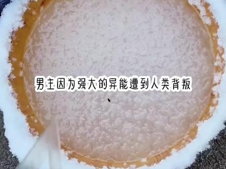 #悟空浏览器 嗖《夏月攻略》