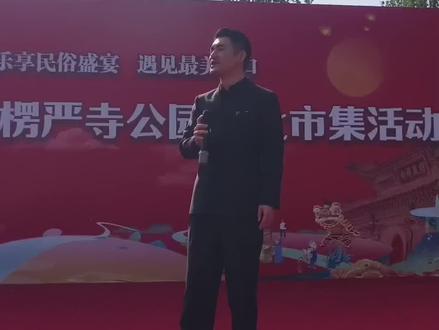 该说不说,文松真的很够意思了,卖力演唱了三首歌曲加一首歌曲串烧,演了半个小时,又唱又互动,临了临了还给父老乡亲跪下了,最后还挺让人动容的(跟某一个虽然成名但不承认是营口人的女明星强多了),这次庙会这个是最好的,是我最想要的,能在前边近距离看看文松,提前了好几个小时排位置去等着,虽然差点中暑了,但是位置真是满意了,感谢营口文旅,谢谢文松#营口文旅 #公益宣传活动现场 #文松