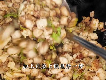 吃剩的馒头加白菜炒一炒,相信每个河北人都吃过#馒头的吃法 #炒馒头 #炒馒头丁 #在家做饭