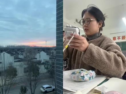 干完这周 是谁赢来了元旦三天假期,是我!啊哈哈哈哈啊哈哈哈哈吼吼吼嘿嘿嘿嘿(转两圈 上蹦下跳 起来坐下)#日常vlog #教师日常