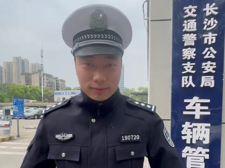 不知道怎么年检?快快看过来