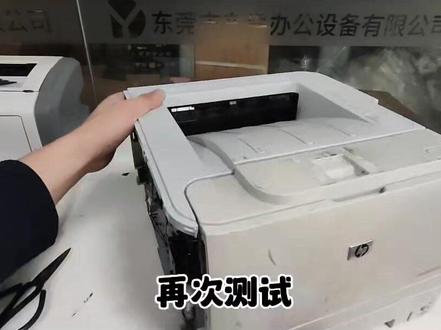 惠普2035/2055打印机卡纸与进纸异常维修教程#打印机 #家用打印机推荐 #打印机维修 #工作视频实拍 #原创视频