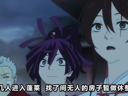 仙汰不治身亡,画眉丸失忆! #日漫 #动漫 #地狱乐 #画眉丸 #战斗