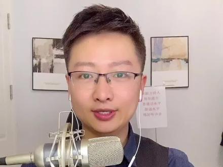 拼音舌面音~普通话声母X(今晚21.15直播练声纠音)#普通话 #拼音 #绕口令