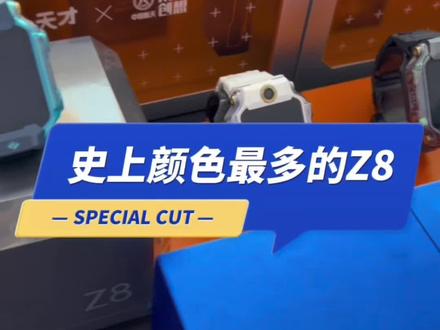 史上颜色最多的电话手表当属于Z8啦!#小天才电话手表 7个颜色,都好看#2023新年礼物