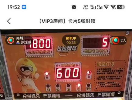 玩同款弹珠点击头像看主页,抖音直接开玩,新人福利🎁送50弹珠哦#弹珠 #弹珠机 #弹珠游戏