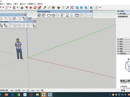 V-Ray5.2 for SketchUp安装技巧 #电脑技巧 #草图大师渲染 #sketchup教程 #sketchup