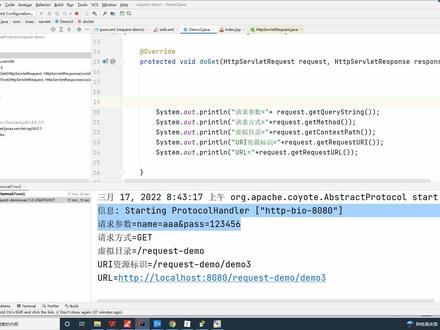 47 request获取请求头数据 #编程入门 #编程 #程序代码 #学习 #教程 #在线学习 #计算机