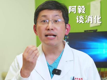 经常胃胀,早饱,腹痛,嗳气,还吃点甜的辣就恶心,说的是你吗? #胀气 #胃病 #烧心 #抖出健康知识宝藏 #科普