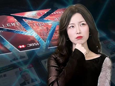 一次性信用修复,到底利好什么?#王大沁#看懂中国#我在十四五这五年#青年创作者成长计划 #燃起来了大国重器