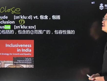 inclusive(包括的 包含的 范围广的 包容性强的):英语单词超详解,1分钟速记inclusive(包括的 包含的 范围广的 包容性强的)