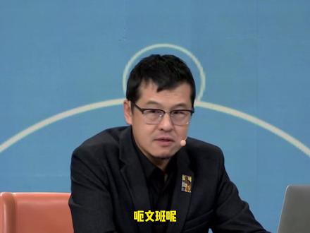 雷霆今天的防守让文班亚马又成长了,虽然马刺输球,但是文班亚马的成长和表现更加突出!#文班亚马 #马刺vs雷霆