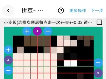 主播教大家如何把自己照片变成这种超可爱的Q版拼豆图纸
#醒图 #醒图创作者 #拼豆 #拼豆图纸 #拼豆新手 新手拼豆 拼豆新手入坑 拼豆图纸怎么制作 拼豆图中生成器 拼豆图纸生成