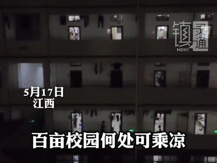 给体育生都热成文科状元了!#破大防 #体育生日常
