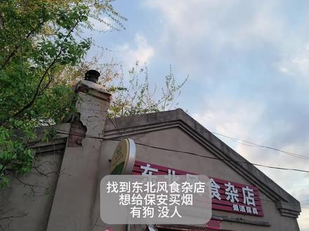 你是我意料之外的意外 #撒野 #撒野鞍山#撒野旧礼堂#蒋丞顾飞