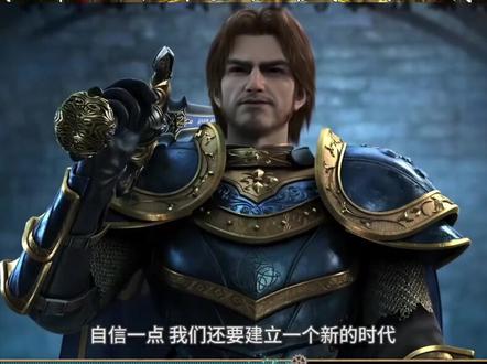2022国漫神仙打架!哪一部才是你的最爱?#动漫 #预告片 #国漫 #动漫剪辑 #国漫推荐 #国漫 #国漫崛起 #预告抢先看 #国漫剪辑#黎明之剑