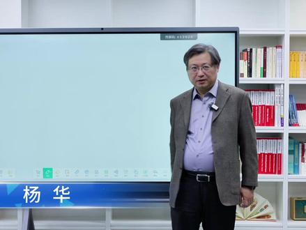 两会专题:生态环境保护法 #2026全国两会 #燃起来了大国重器 #我在两会划重点 #杨华老师