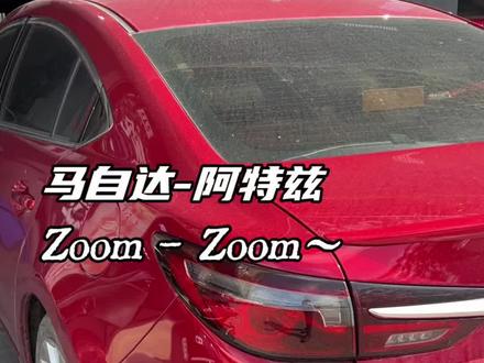 阿特兹后视镜折叠失灵?别换总成!单独换电机省1000+阿特兹后视镜折叠卡顿、不归位、咔咔响
4S店一上来就让换总成,大几百上千真没必要其实只需要单独换后视镜电机就能搞定无损安装,原厂位直接替换修好锁车折叠瞬间丝滑如初,马自达车主收藏这条,修车不花冤枉钱!
#阿特兹 #马自达阿特兹 #阿特兹通病 #汽车维修 #用车小知识