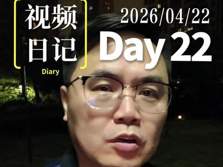 苏超揭幕战,常州队3:0完胜上届亚军南通队爆出最大冷门。赛前大家都在看大恐龙整活,赛后却被常州队的蜕变震惊。从上赛季的“常宝”到如今的“常威”,常州队到底做对了什么?在这个各行各业都觉得“卷、难、丧”的当下,常州队的逆袭,能给生意人、家长以及普通人的升学规划带来哪些高维度的破局启发?#常州 #苏超 #曙光升学规划中心