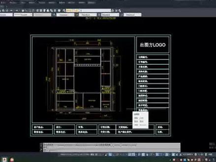 酷家乐中定制家具导出CAD图纸怎么操作呢?#酷家乐教学 #全屋定制衣柜橱柜 #专业的事交给专业的人 #室内设计 #装修