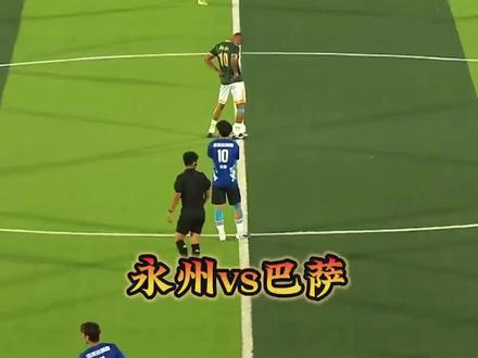 国际友谊赛,永州1:2巴萨 #国际友谊赛 #永州vs巴萨 #湘超永州 #足球的魅力