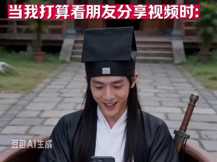 躲米缸也没有用了吗#AI灵境计划 #抖音二次元新春会#次元年味图文大赏 #抽象