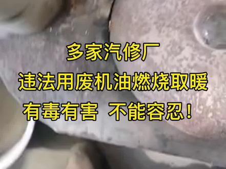 乌烟瘴气,不能容忍!#山西大同