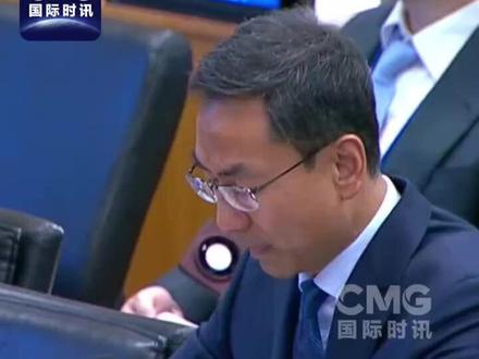 【#耿爽在联合国揭露美国只想占便宜 】#中方细数美国4条唯我独尊表现 中国常驻联合国副代表耿爽25日在《联合国海洋法公约》(以下简称《公约》)第35次缔约国会议上发言,指出美国是滥用《公约》规则的投机者、国际海洋秩序的破坏者。
耿爽说,就在国际社会共同践行多边主义、推动加强全球海洋治理之时,个别国家却逆潮流而动,大搞单边霸权,顽固地站在海洋国际合作的对立面,站在公平正义的对立面。这个国家就是美国。耿爽敦促各国践行多边主义,落实可持续发展目标,维护包括《公约》在内的国际法,同舟共济、砥砺前行,共同推动构建海洋命运共同体。(来源:央视新闻)