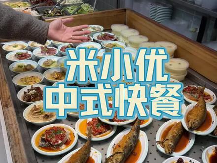 十几块荤素任选3个,谁还在家做饭#快餐盒饭 #工作餐 #快餐 #家常炒菜 #盒饭 @DOU+小助手 @DOU+上热门