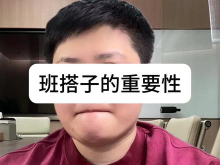 班儿怎么可能和谁上都一样呢🤓#打工人 #班搭子