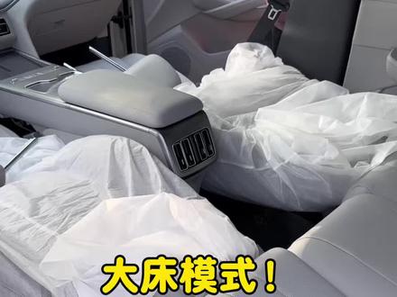 宋Ultra ev大床模式,小憩休息都OK,你感觉如何呢!#宋ultra #比亚迪 #大床模式
