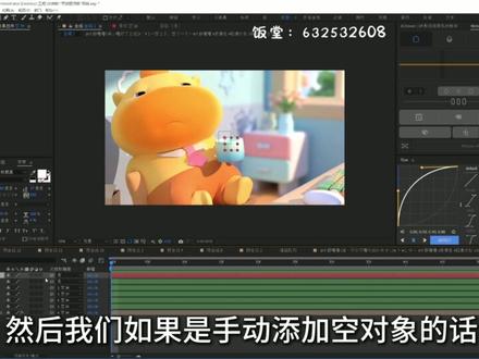超帅的动态拼贴滑动教学,八分钟教会你! #米饭是菜#米饭小课堂#ae#动画#青年创作者成长计划
灵感来自:@米饭是菜(ae基础教学)