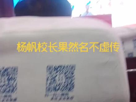 我们一定相信大方一中教学质量