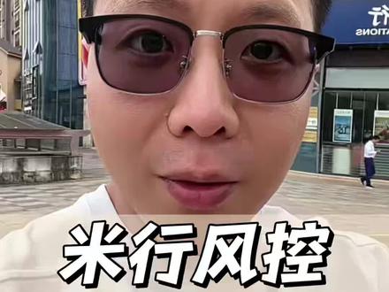 风控后别着急去柜台?#银行风控 #银行卡冻结 #银行卡解冻 #解卡律师 #解冻律师