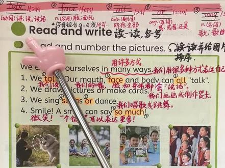 三年级下册英语人教版第21页