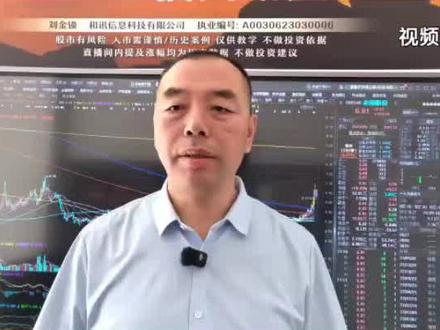 3900点有强支撑 控制仓位 #股票 #大盘 #牛市来了吗 #A股 #媒体