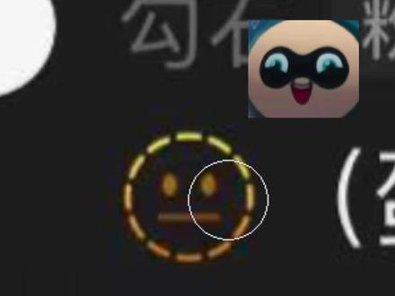 回复 @勾石的评论 来自粉丝宝宝定制的蛋仔叫声#吃掉emoji表情包 #表情包 #评论区 #抽象 #吃播